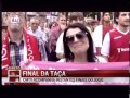 festa adeptos sc braga com a conquista da taça de portugal 2015