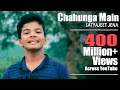 Chahunga Main Tujhe Hardam | Satyajeet Jena | Official Video