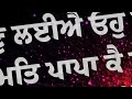 morning path japji sahib ~ ਜਪੁਜੀ ਸਾਹਿਬ ਪਾਠ ~ japji sahib path ~ ਜਪੁਜੀ ਸਾਹਿਬ japjisahib nitnem