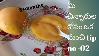 Mango ( మామిడి పండు) puree for 8+ months baby|| sravani guttikonda channel