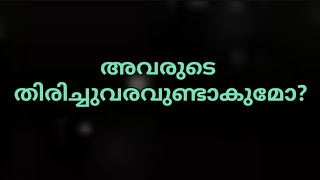 നിങ്ങളുടെ വ്യക്തിയുടെ പേര് 3പ്രാവിശ്യം മനസ്സിൽ പറഞ്ഞുകൊണ്ട് വീഡിയോ കാണുക #Malayalam tarot reading