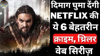Top 6 Hindi Dubbed Netflix Web Series | Suspense Crime Thriller Web Series 2023 | Filmy Counter