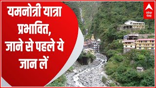 Breaking: Barkot में हाईवे पर पहाड़ी से गिरा मलबा, Yamunotri Yatra प्रभावित