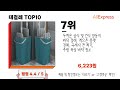 대걸레 추천 2024년 알리익스프레스에서 재구매가 가장 많은 가성비 인기상품 top10❤️