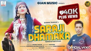 SARAJI DHAMAKA NON STOP NATTIYAN 2024 | Shaina Thakur | Gian Negi | Gulab Movies | Prince Thakur |