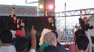 【4K】20180916 cana÷biss「第6回 北陸アイドルフェスティバル」2日目 in石川県小松市･小松駅高架下広場