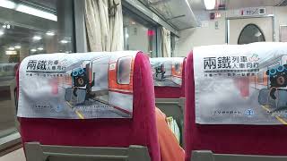 262次樹林發車經由宜蘭線開往蘇澳的DR2800型九輛編組柴聯自強號