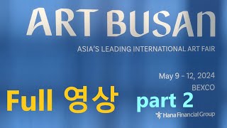 [ART YI] ART BUSAN 2024 Part 2. 아트 부산 2024 Part 2.