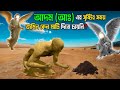 আদম (আঃ) এর সৃষ্টির বিস্ময়কর ঘটনা || হাওয়া (আঃ) এর জন্মের কাহিনী || Story Of Adam A.S