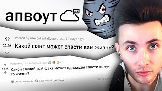 ХЕСУС СМОТРИТ: ЭТО ВИДЕО МОЖЕТ СПАСТИ ТВОЮ ЖИЗНЬ | апвоут