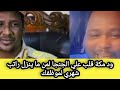 ود مكة قلب علي الجنجا ،،، لمن ما ينزل راتب شهري لموظفك