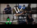 WALKWAYS - 'Bone Deep' - The Quarantine Sessions (OFFICIAL LIVE VIDEO)