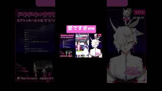 エアシャカールが可愛くて仕方ない限界オタクVTuber【蛾楽ガラ】