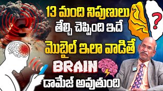 How Smart Phone Is Damaging your Brain ? | Dr.Ranganatham | Top Neuro Surgeon | iDream Interviews