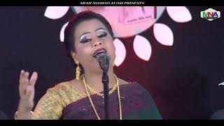 নতুন ফুলের বাসর সাজাই /শিউলী সরকার/notun fuler bashor shajai/Shuly sorkar