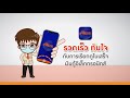 gh bank new normal services ใบเสร็จรับชำระเงินกู้อิเล็กทรอนิกส์