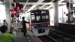 京成3700形　8両　発車　京成高砂駅 (KS10)