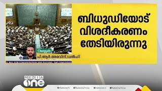 ഡാനിഷ് അലിക്കെതിരായ വിദ്വേഷ പരാമർശം; രമേഷ് ബിധുഡി നഡ്ഡയെ കാണുന്നു