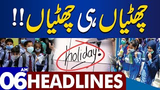 Dunya News Headlines 06:00 AM | Holidays | 01 Dec 2023