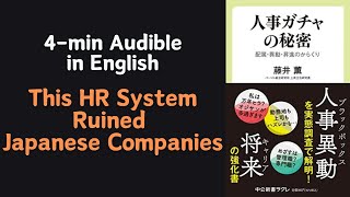 4min Japan Book Summary: \