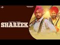 Shareek : Harinder Sandhu feat. Harinder Bhullar | Lyrical Video | New Punjabi Songs 2015 |