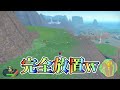 完全放置で色違いヒラヒナ大量入手w【 ポケモンsv 】