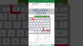 片手で楽チン！エクセルでいろんなセルをまとめて選択する時のよくあるイライラをスッキリ解決する動画！E013#shorts #excel