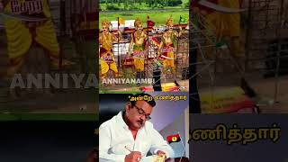 Watch end 😱💢 எந்த கட்சிக்கு மாநாடு கூட்டம் வந்தது 🔥💯 #vijaykanth #politics #manaadu #power #video 🔥😈