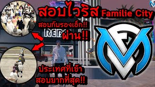 สอบไวริส(WHITELIST)ประเทศ\