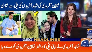 Shahid Afridi Daughter Marriage With Shaheen shah afridi | shahid afridi daughter wedding