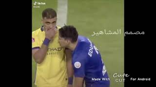 ادواردو و حمدالله #مصمم_المشاهير