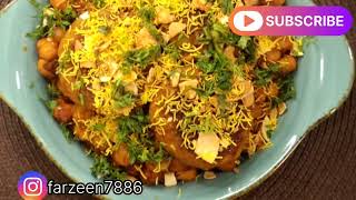 Quick Kabuli Chana Chaat|chole chana chaat|quick chaat recipe|quick chana chaat