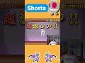 サマーガールズうるさく引いて鼓膜破壊 にゃんこ大戦争 shorts