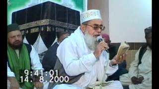 Qari Hassan Mahmood ( Khizra Naat Academy )