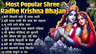 Most Popular Shree Radhe Krishna Bhajan~Krishna Bhajan~shree radhe krishna bhajan~Shree krishna song