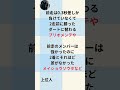 【全レース予想2025年1月18日】 中京編2025年1月18日 カーバンクルＳ jra 当たる競馬予想 的中 馬券予想 競馬予想 当たる競馬 当たる馬券予想