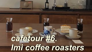 셀리의 카페투어 #6.이미 커피 로스터스(Selly’s cafetour #6.Imi coffee roasters)