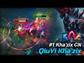 Rank 1 Kha'zix : This Guy is a SLAYER - Engsub