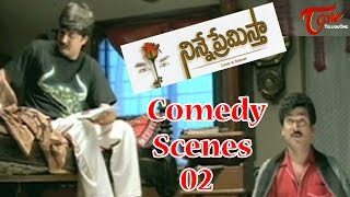 Ninne Premista  Comedy Scenes | Back to Back | Nagarjuna | Srikanth | Soundarya | 02 - NavvulaTV