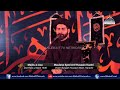 🔴 MAJLIS Maulana Syed Arif Hussain Kazmi | 2nd Rabi UL Awal 1446 | Imambargah Hussaini Malir Karachi