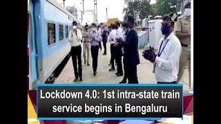 Lockdown 4.0: 1st intra-state train service begins in Bengaluru