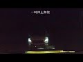 茨城dqn運転2016 02 11、一時停止無視