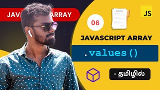 #06 - Array.prototype.values() in Tamil | Javascript Array Methods