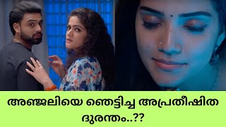 പ്രേക്ഷകരെ ഞെട്ടിച്ച അപ്രതീഷിത ദുരന്തം.. | Ashwin Sruthy Serial | Color7 Entertainment