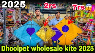 Dhoolpet wholesale and cheapest price kite shop 2025 | Dhoolpet Rk Kite shop at cheapest price 2025