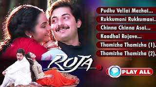 Roja Movie Songs | A.R. Rahman | Tamil Video Songs Jukebox | #Arvindswamy, #Madhoo #ARRahman