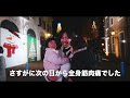 子連れでハウステンボスは行ける！こんなに綺麗ならもっと早く行くべきでした。 家族vlog