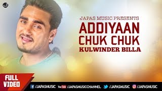 Addiyaan Chuk Chuk | Kulwinder Billa | Full Song HD | Japas Music
