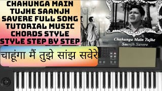 Chahunga Main Tujhe Saanjh Savere || Full PainoTutorial Music Chords Notes Style Step by Step ||