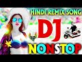 Bollywood Old DJ Remix || Old Hindi Song 2023 Dj Remix || Nonstop Dj Song || Dj Mix 2023 Hindi Dj